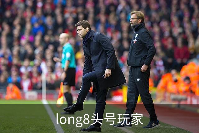 long8头号玩家平台介绍图片